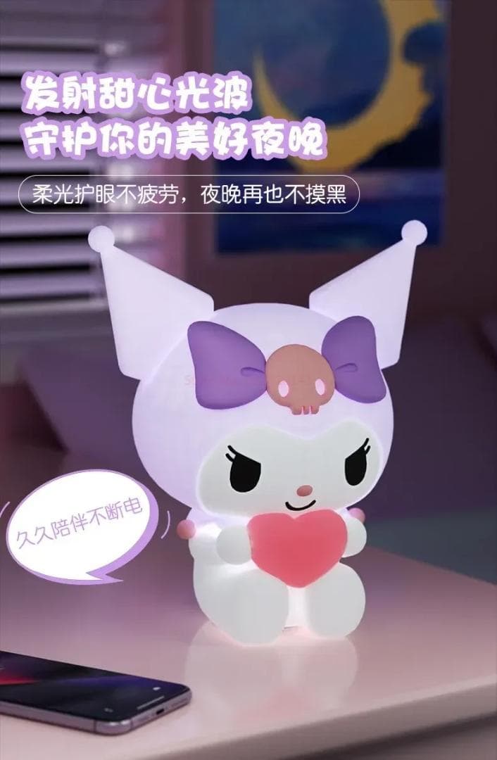 クロミ led ナイトライト サンリオ 海外製 usb 充電式 リモコン付き