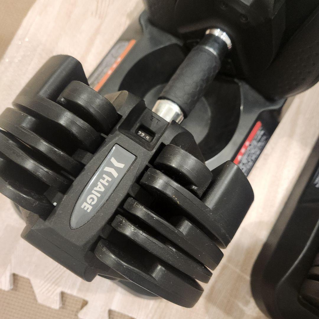分割価格②　ハイガー　可変式ダンベル 20kg　2個セット