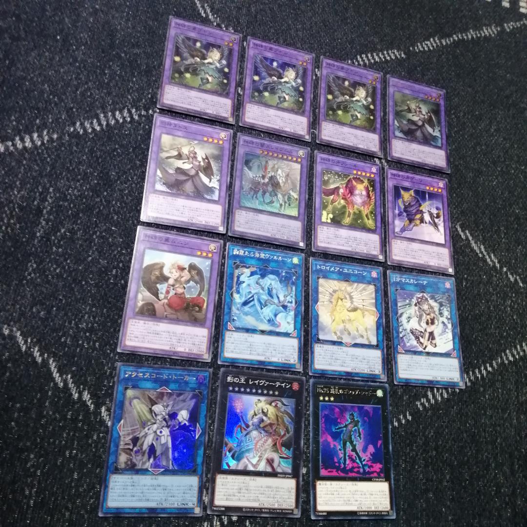遊戯王 　デッキ　絢嵐　神碑　デッキ　ルーン　神碑の泉　穂先　[04471]