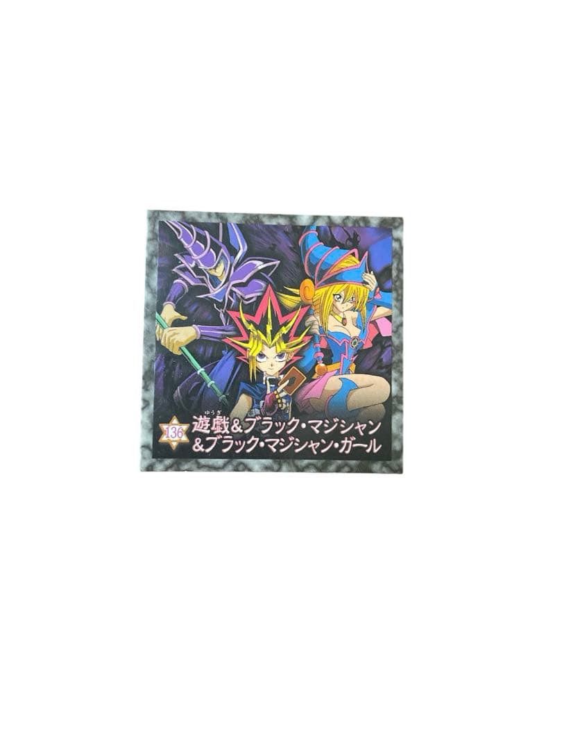 遊戯王　森永製菓 ウエハースシール 武藤＆ブラックマジシャン　レア　3枚セット