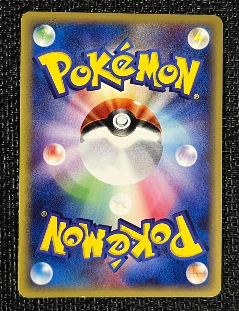 ミュウツー 1ED 118/128 第1弾 基本拡張パック ポケモンカードe