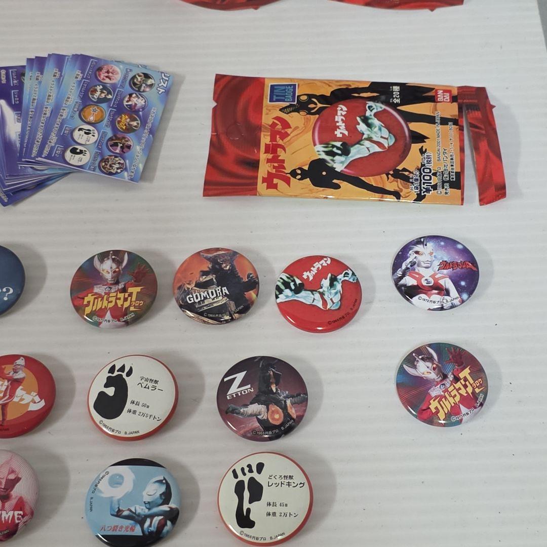 ウルトラマン　大量　バッジ　セット　まとめ売り　昭和　レトロ　レア　昔　グッズ