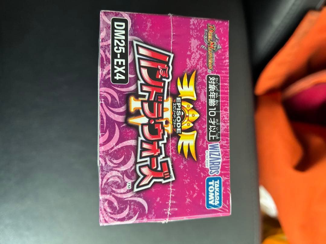 パンドラウォーズ　未開封シュリンク付き　1box　デュエマ