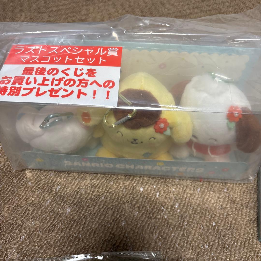 サンリオ一番くじ　ラストワン賞