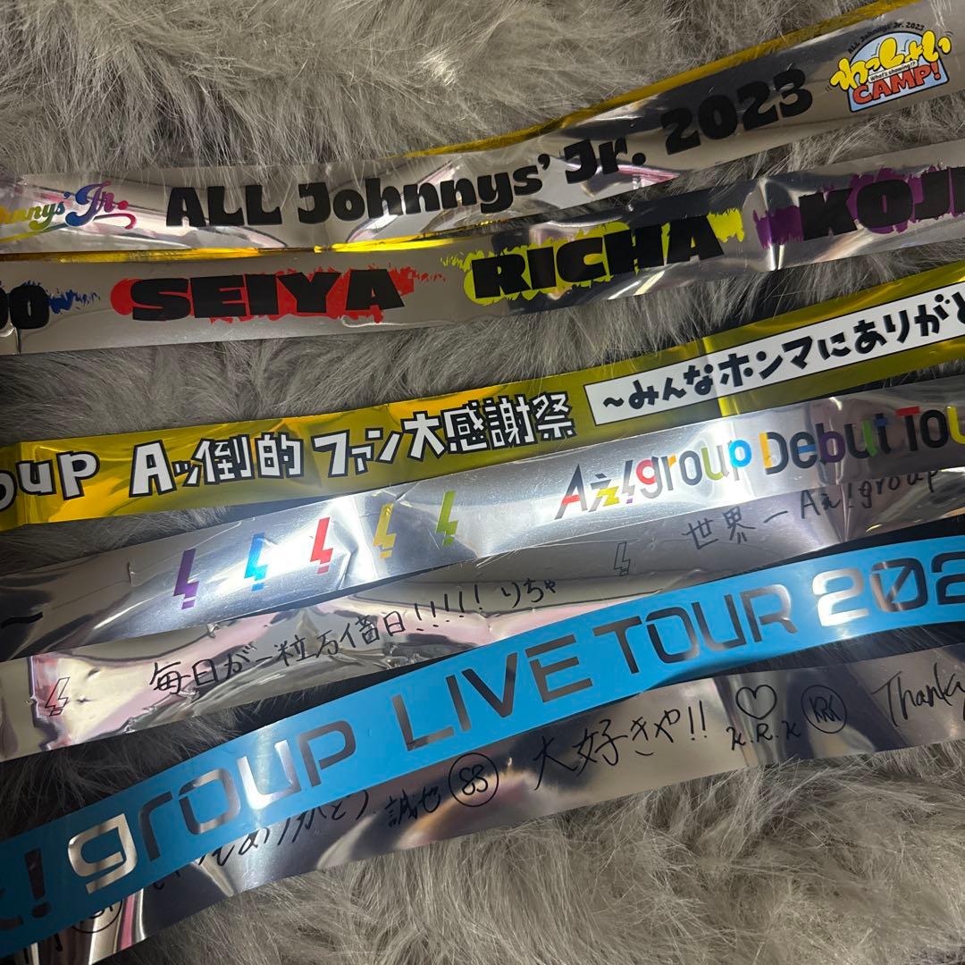 Aぇ! group 歴代銀テ セット売り