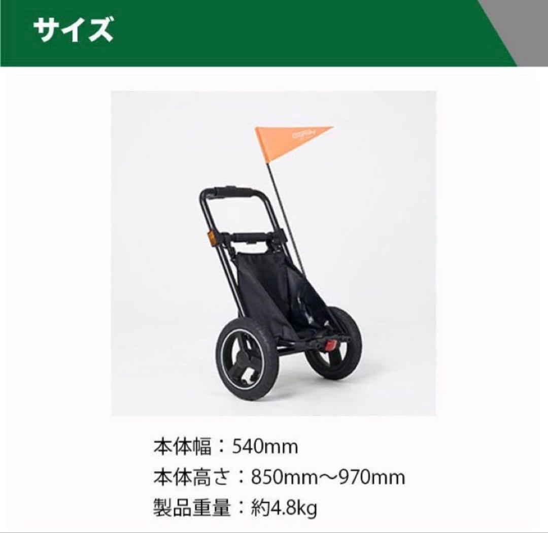 未使用品 OGK技研 Camily キャミリー サイクルトレーラー CT-001