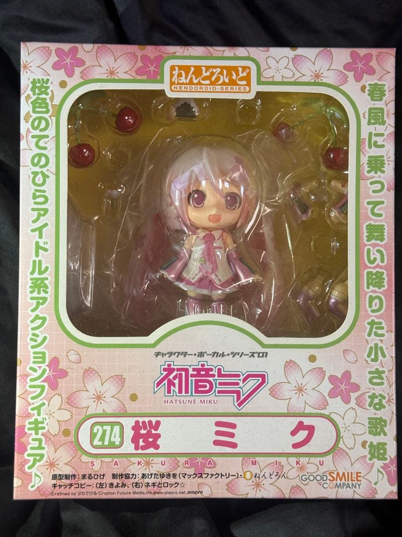初音ミク ねんどろいど 【7体まとめ売り】