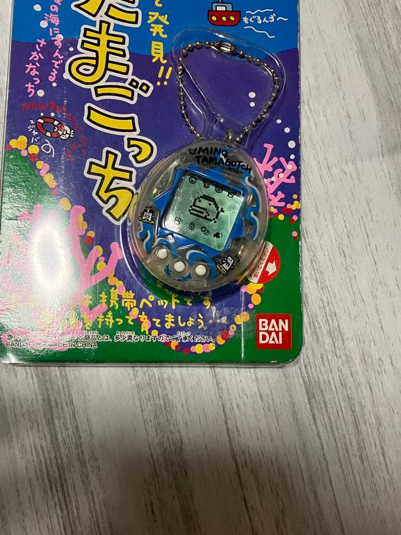 BANDAI 海で発見 たまごっち