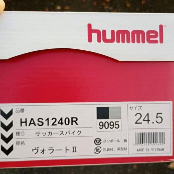 HUMMEL　ヴォラート　24.5cm