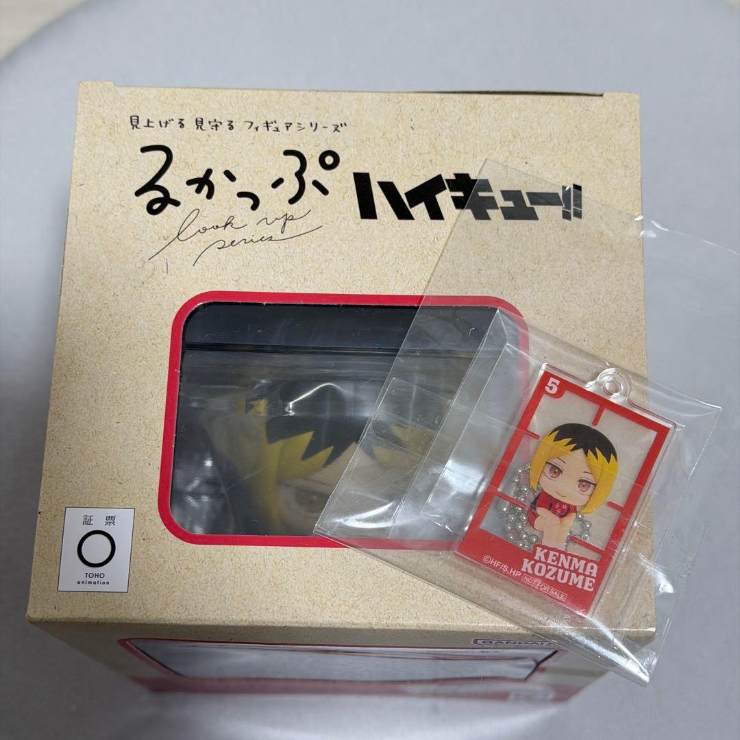 ハイキュー‼︎ るかっぷ　孤爪研磨　ユニフォームVer. アクリルキーホルダー