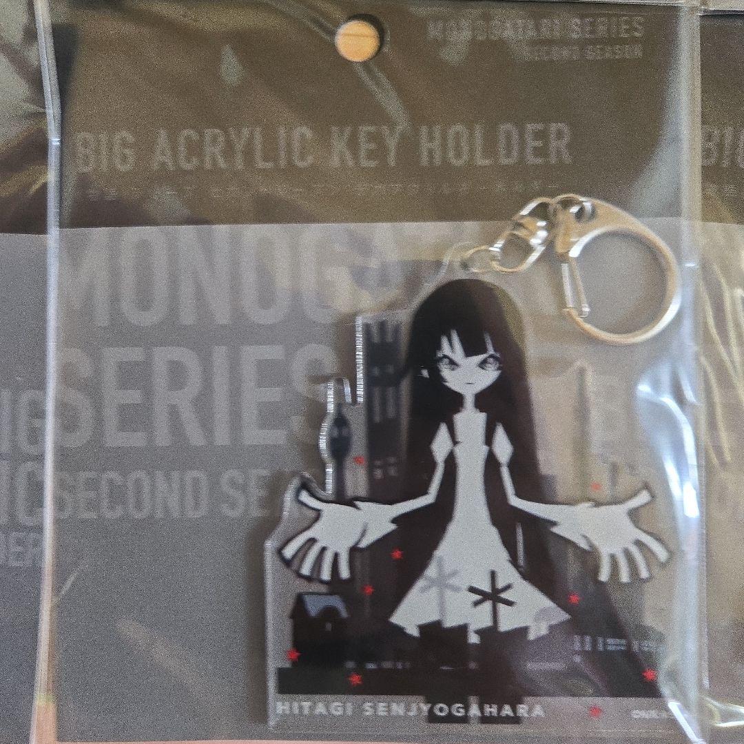 化け物語シリーズ ビッグアクリルキーホルダー