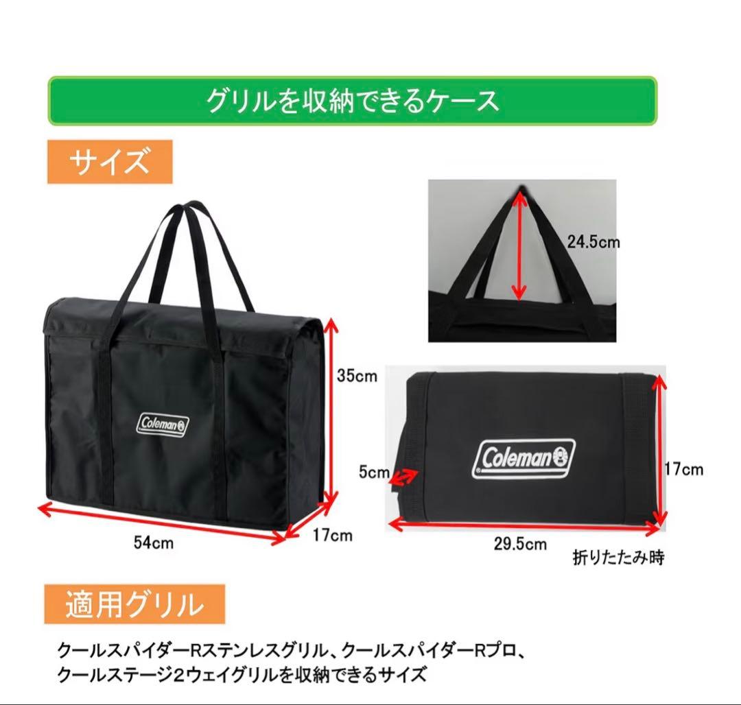 12/25処分予定⭐︎Coleman バーベキューグリル ステンレス製　鉄板なし