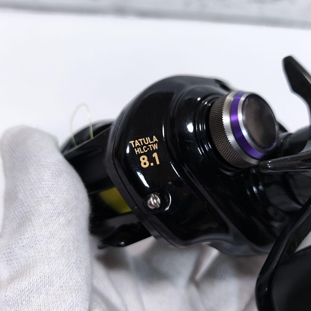 DAIWA タトゥーラ HLC 8.1 ハイパーロングキャスト