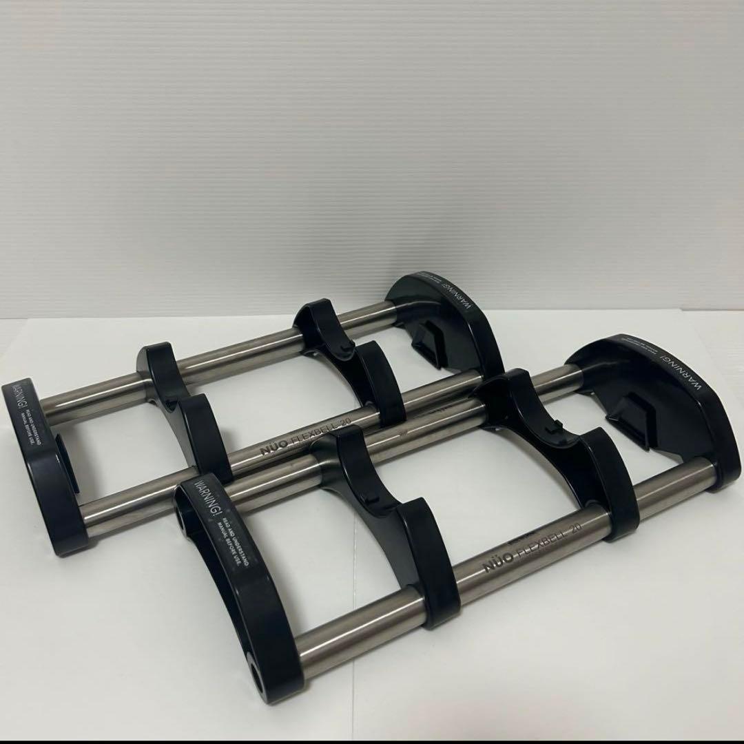 NUO FLEXBELL 20kg ダンベル1個　②
