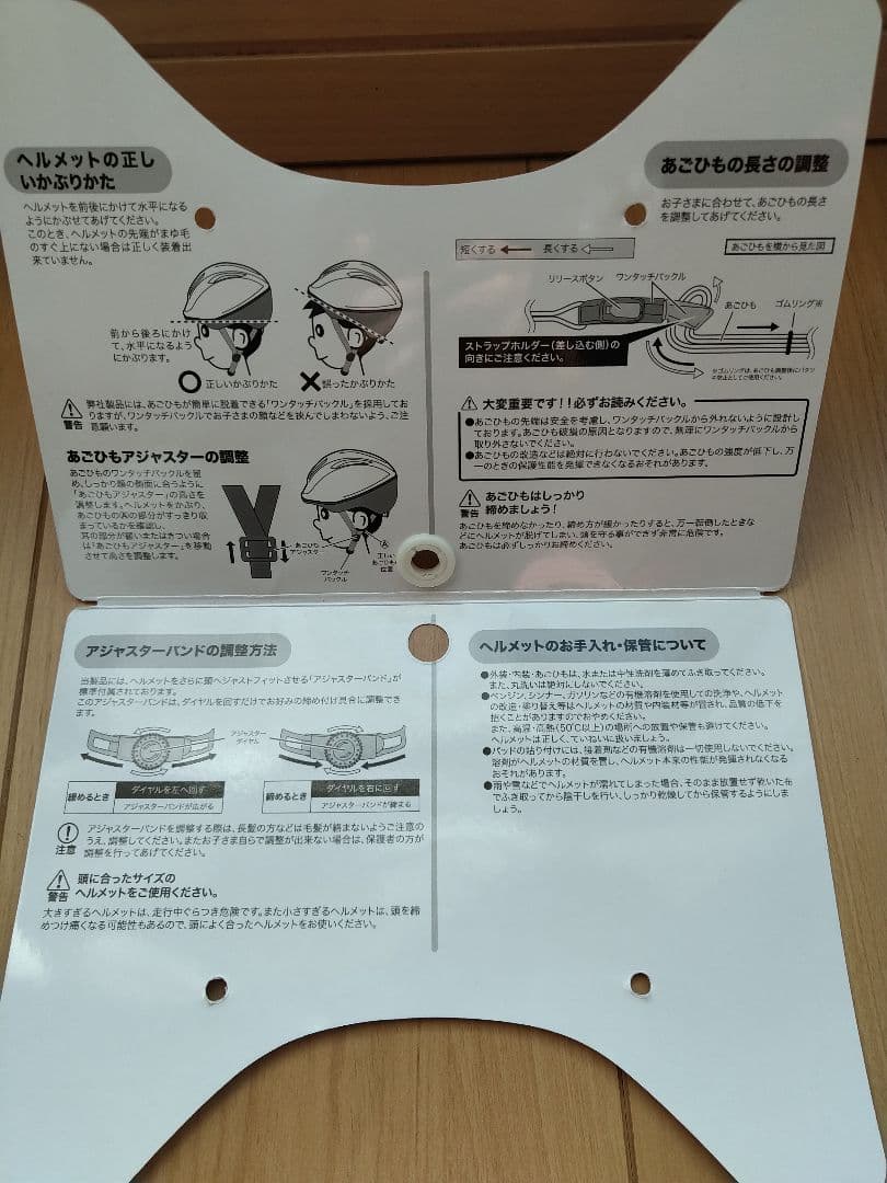 あさひ シティサイクル24インチ 　【西三河直接渡し限定】取説付き♪