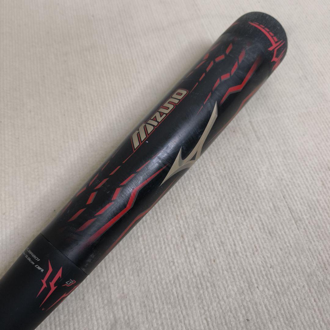 BEYOND MAX MEGAKING 少年軟式バット84cm