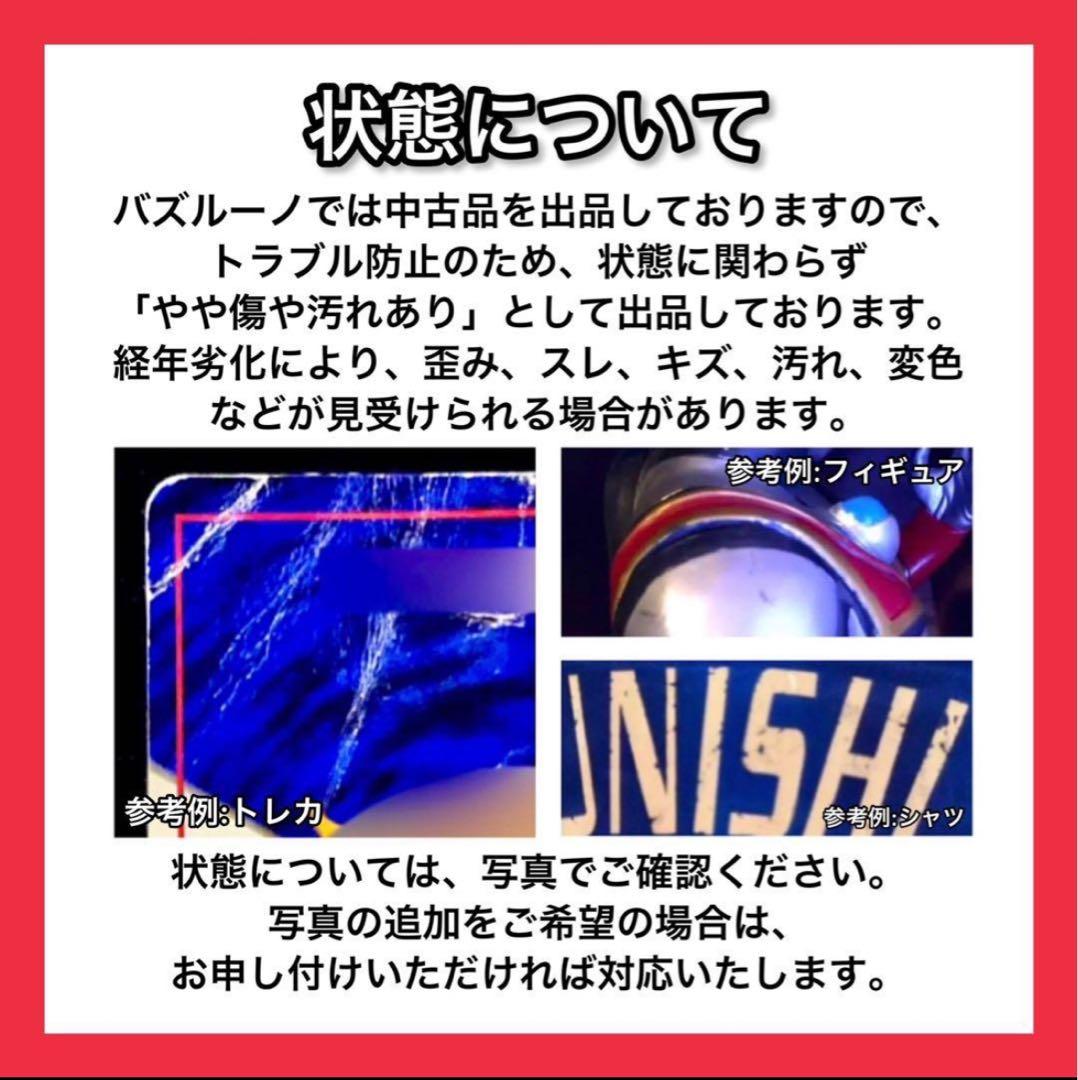 ポケモンカード トップサン　裏緑　30セット