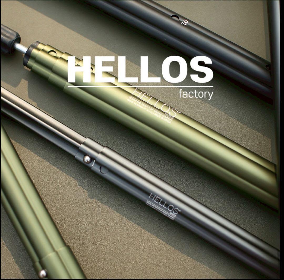 HELLOS Beetle Chacoal greenカラー ポールセット