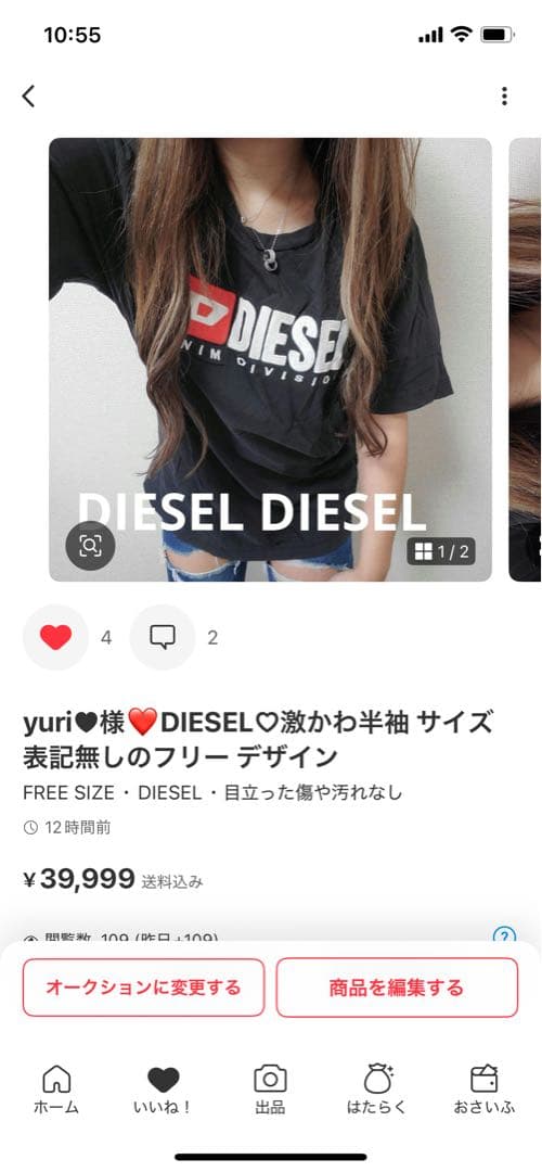 yuri♥︎様3点❤️A11309 PUMA❤︎ランニングウェア サラサラ 半袖