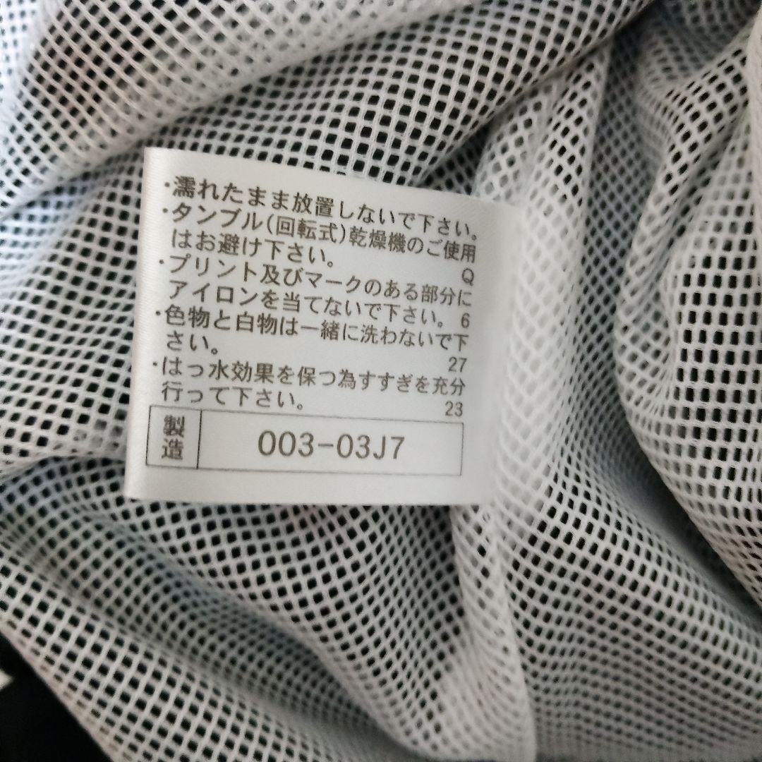 新品ミズノプロMizunoPro 黒ナイロン ジャケット