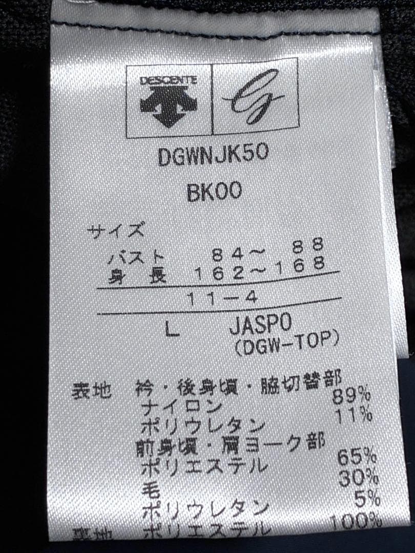【早い者勝ち❤️】デサントゴルフ レディース ジップベスト L ブラック 黒