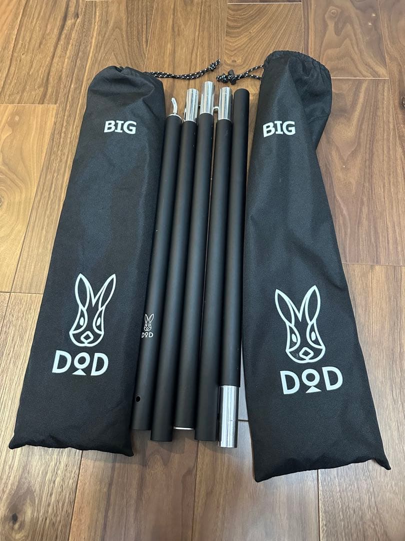 DOD BIG タープ用アルミポール ブラック　2本セット