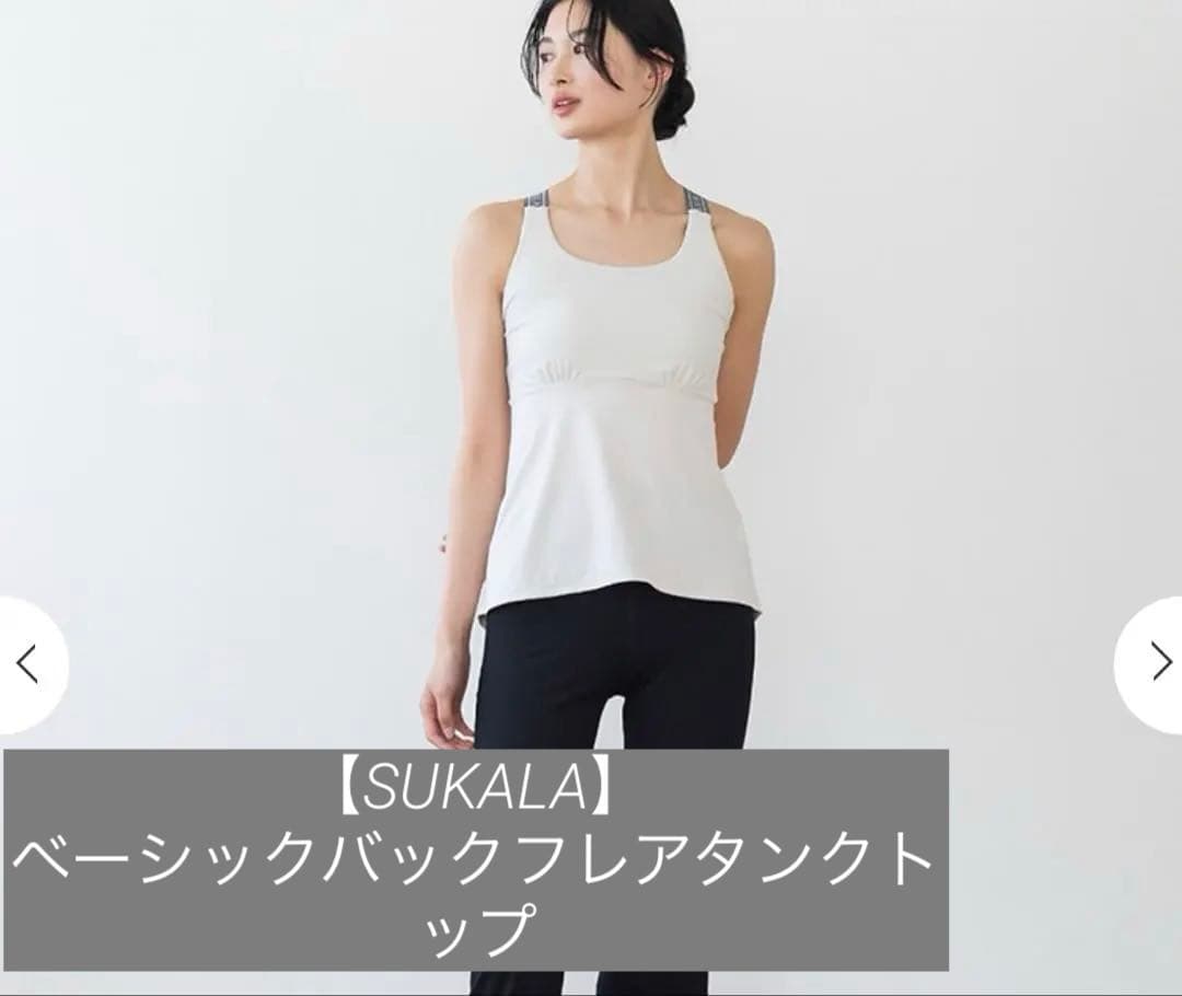 LAVAスカーラヨガウェアセット（タンクトップ2枚＋レギンス）Mサイズ