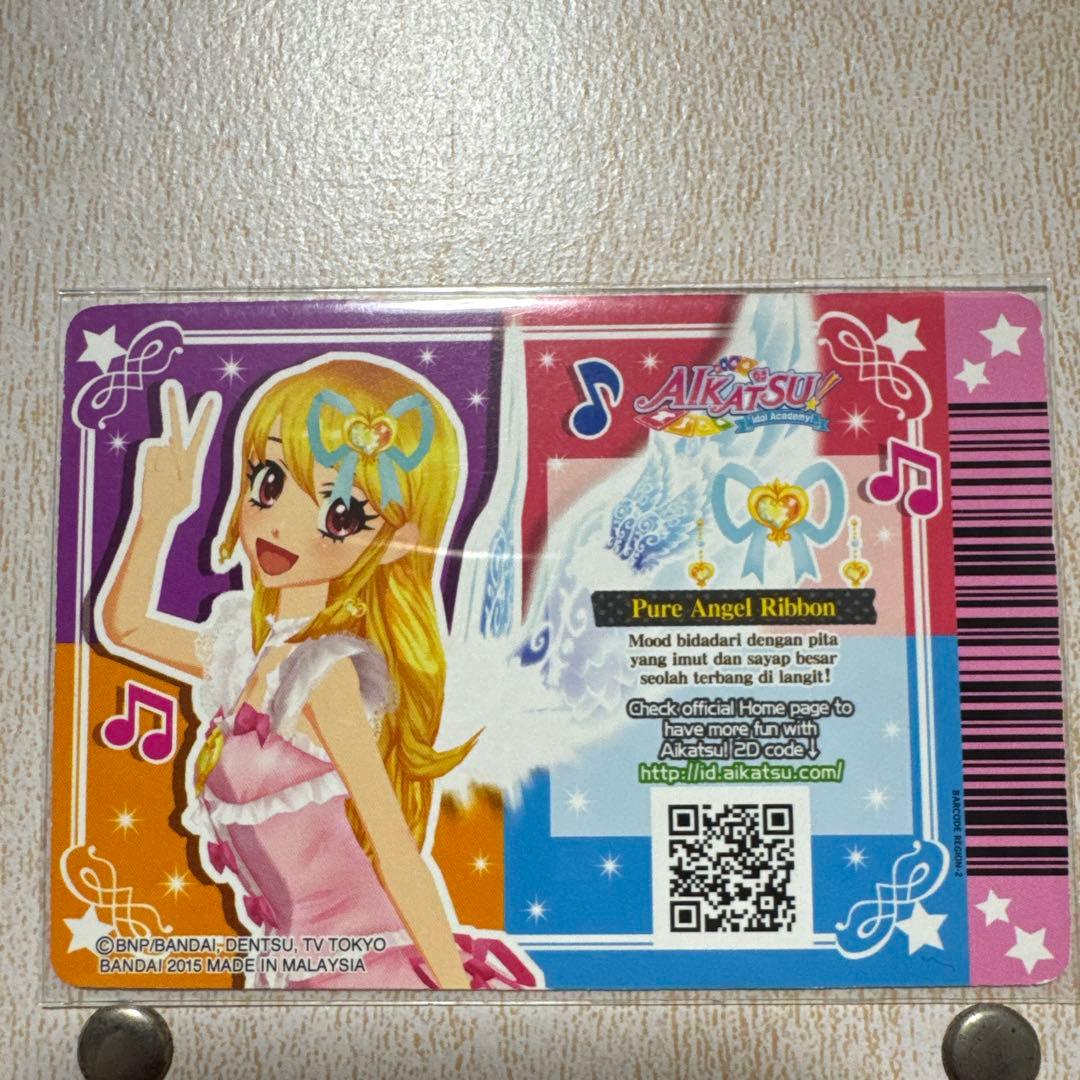 傷あり アイカツ！ 海外版 ピュアエンジェルアクアリボン