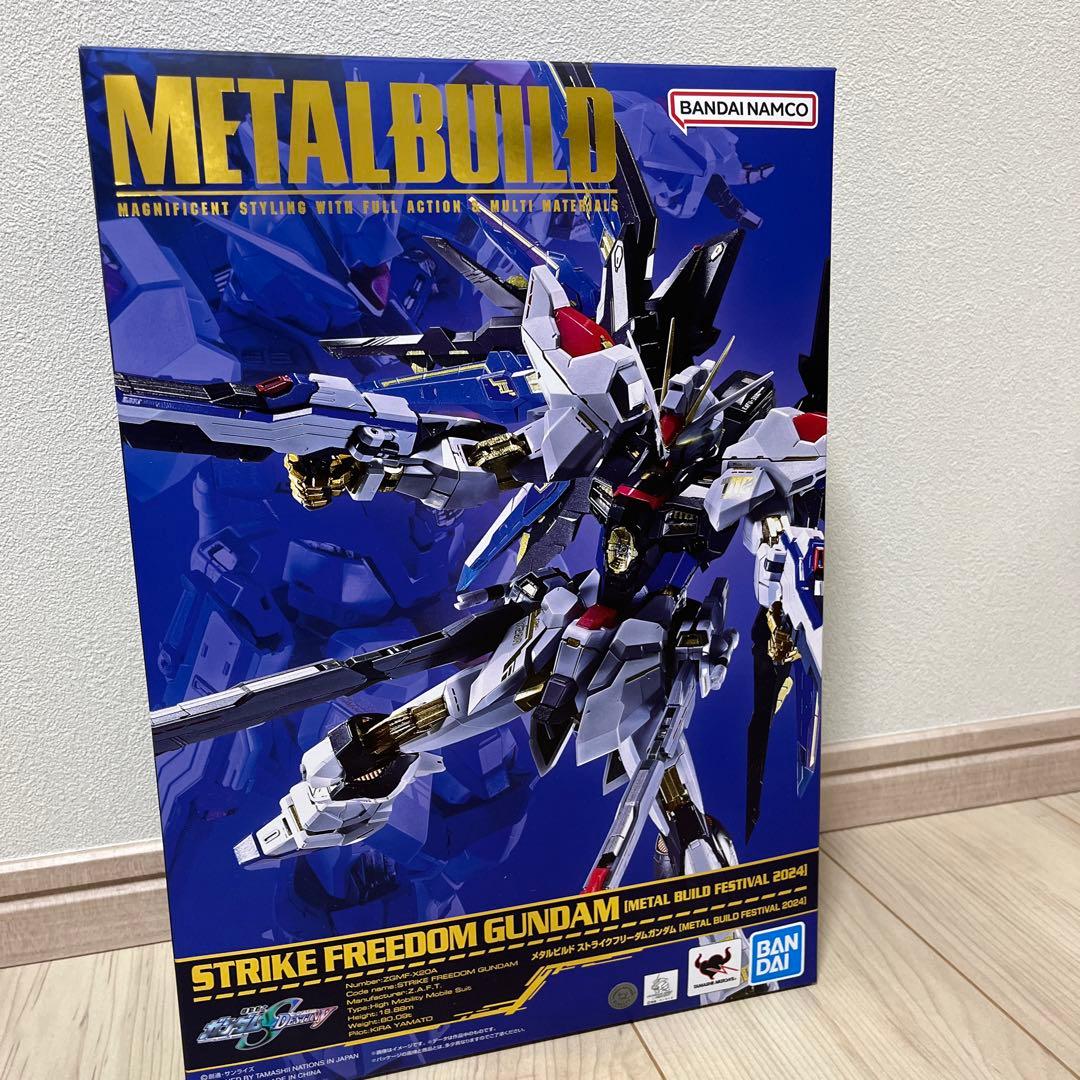 L BUILD ストライクフリーダムガンダム&光の翼オプションセット