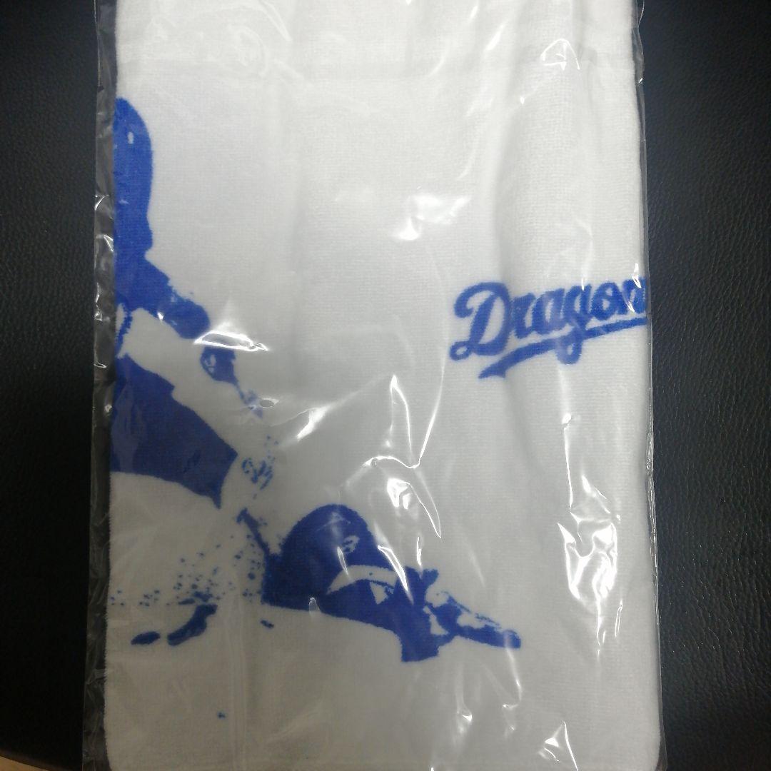 中日 ドラゴンズ 荒木雅博 2 引退記念 タオル ありがとう荒木雅博タオル 新品