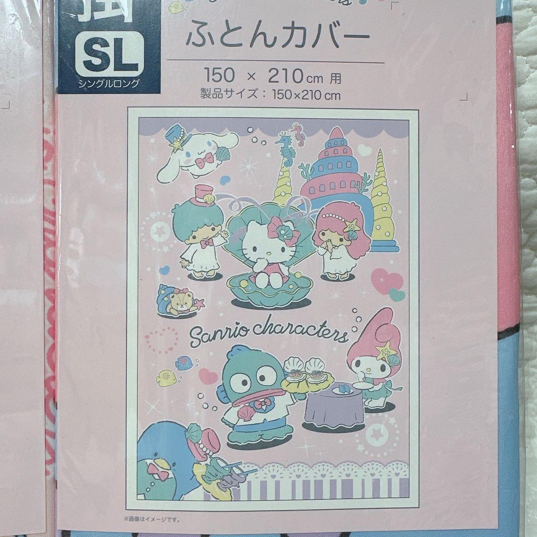 サンリオキャラクターズ❣️布団カバーセット　キキララ キティ　シナ　レトロ