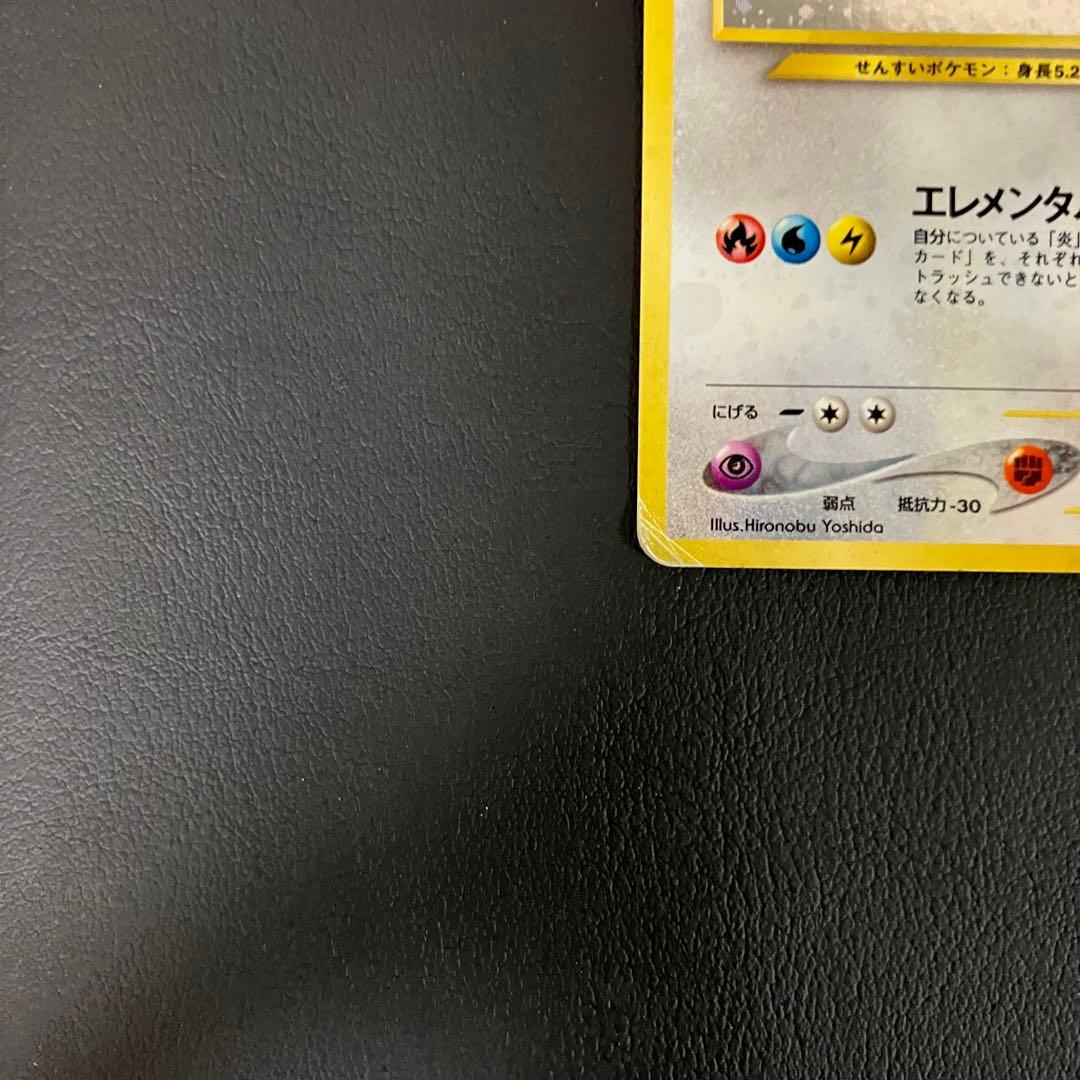 【渦巻きホロ】　ルギア　旧裏　ポケモンカード