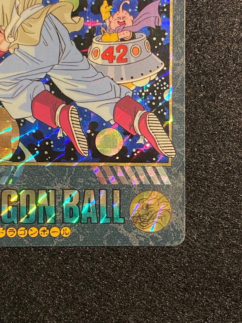 ドラゴンボール ビジュアルアドベンチャー 258 グッドバイ!! 孫悟空