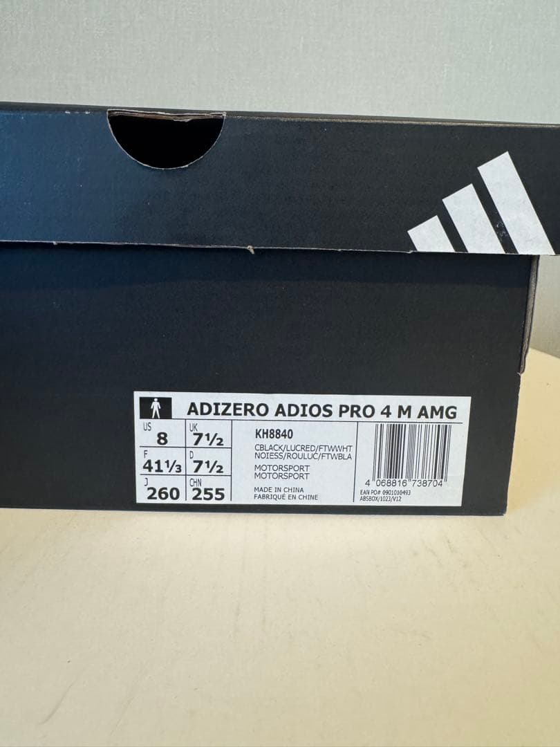 adidas アディダス　アディオス　プロ4 AMG 26cm
