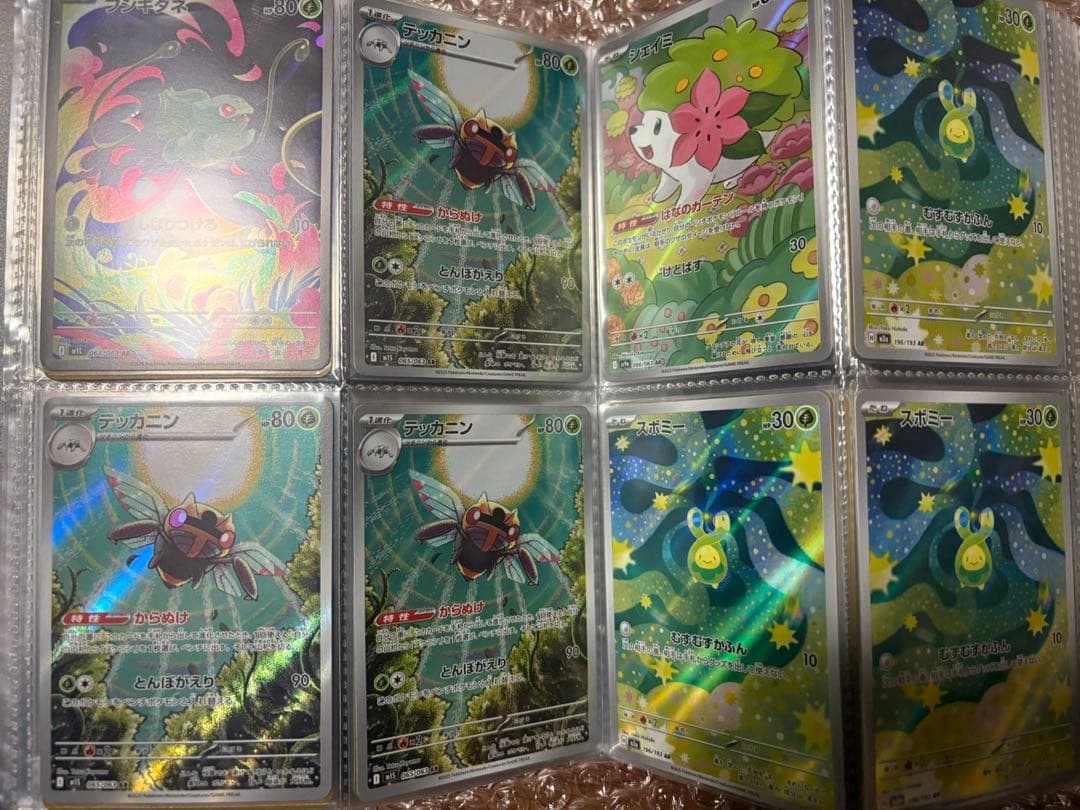 ポケモンカード AR 132枚 まとめ売り 大量 引退品 早い者勝ち