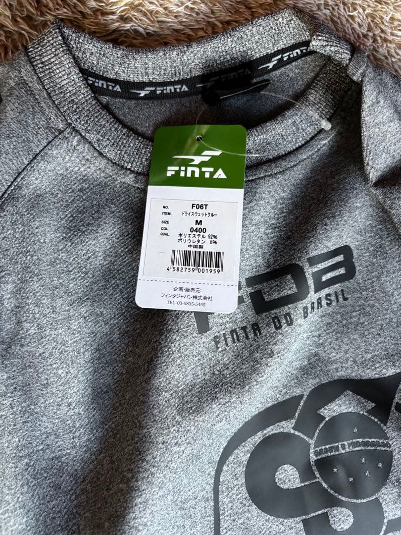 新品未使用　三点セット　finta Grandeza