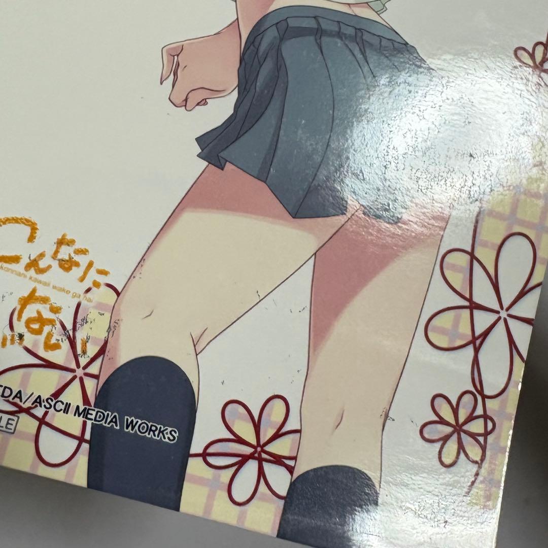 俺の妹がこんなに可愛いわけがない ゲーマーズ ブロマイド 俺妹