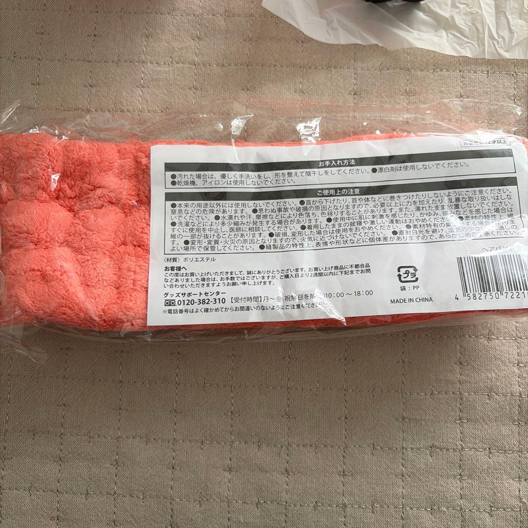 宮舘涼太 グッズ4点セット