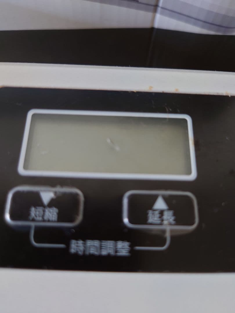 業務用真空パック jp290-plus