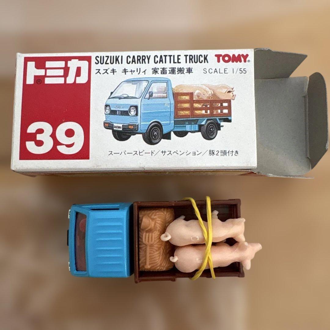 【絶版】トミカ39 スズキ キャリィ家畜運搬車 1/55