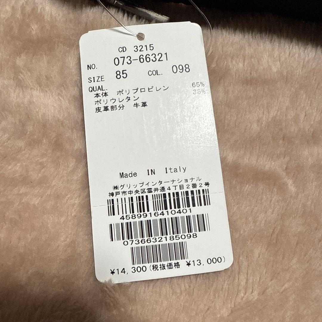 新品　J.LINDEBERG ジェイリンドバーグ　ベルト　ゴルフ　85cm 紺色