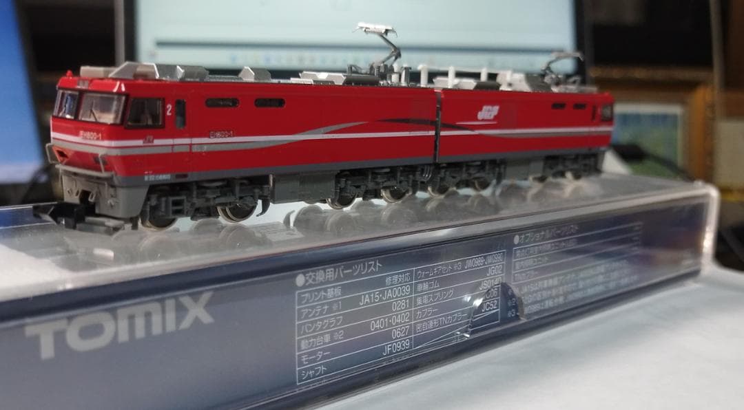 トミックス　9158　JR　EH800形　電気機関車
