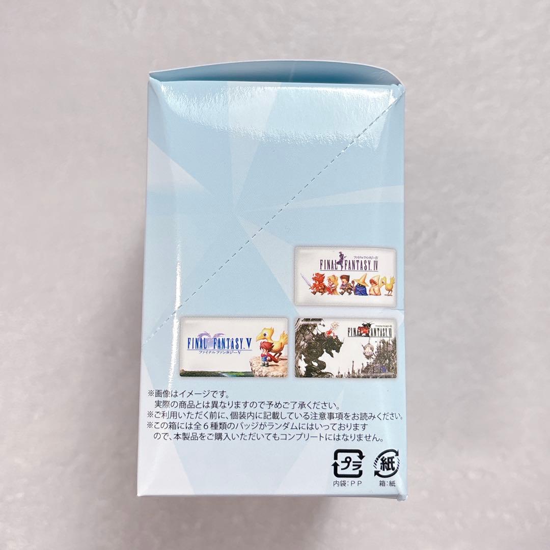 ファイナルファンタジー FF メタルピンバッジコレクション 全種 コンプセット