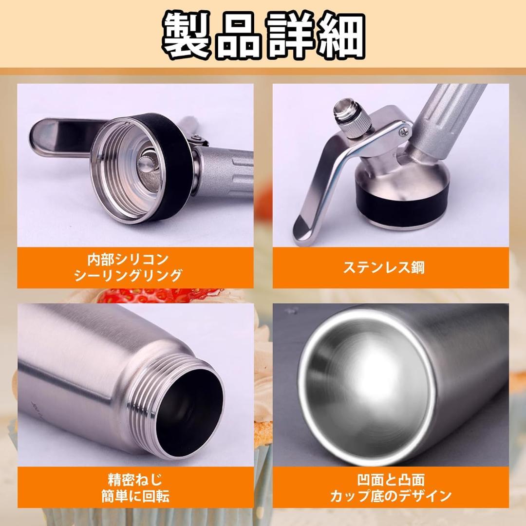 ❣️業務用 エスプーマ 泡立て器 1000ml ステンレス製 ホイップクリーム