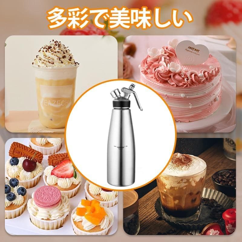 ❣️業務用 エスプーマ 泡立て器 1000ml ステンレス製 ホイップクリーム