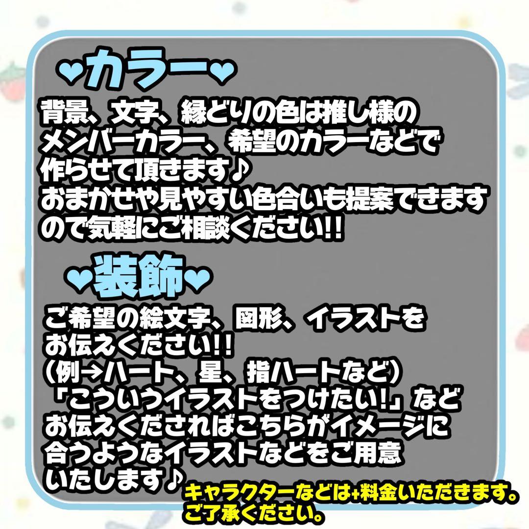 あやにゃฅ•ω•ฅ❤︎⃜ページ ファンサうちわ カンペうちわ