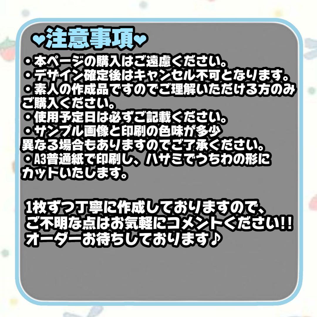 あやにゃฅ•ω•ฅ❤︎⃜ページ ファンサうちわ カンペうちわ