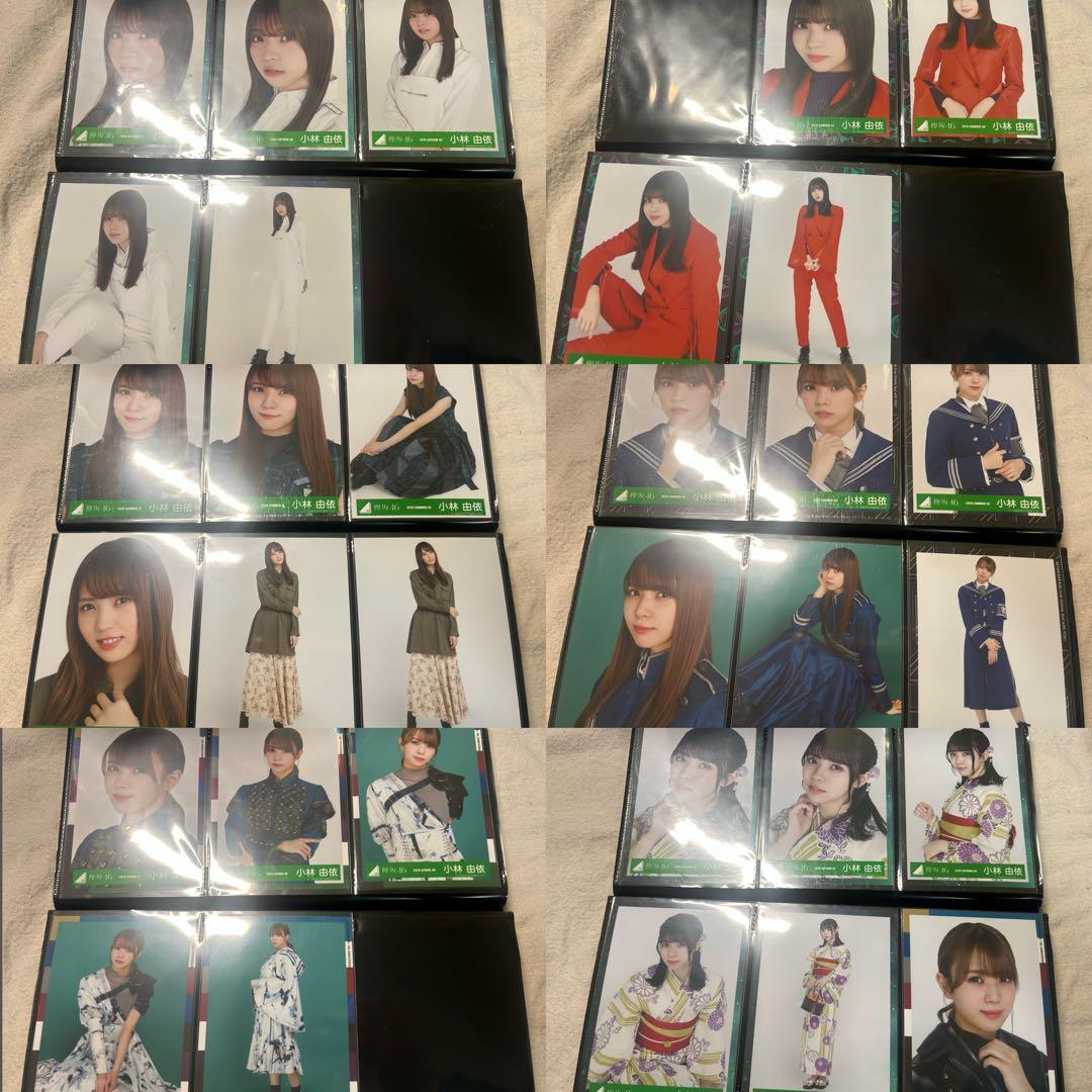 【509枚】小林由依 まとめ売り 欅坂 櫻坂