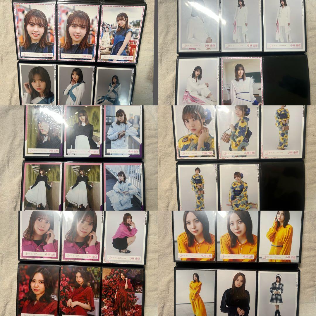【509枚】小林由依 まとめ売り 欅坂 櫻坂