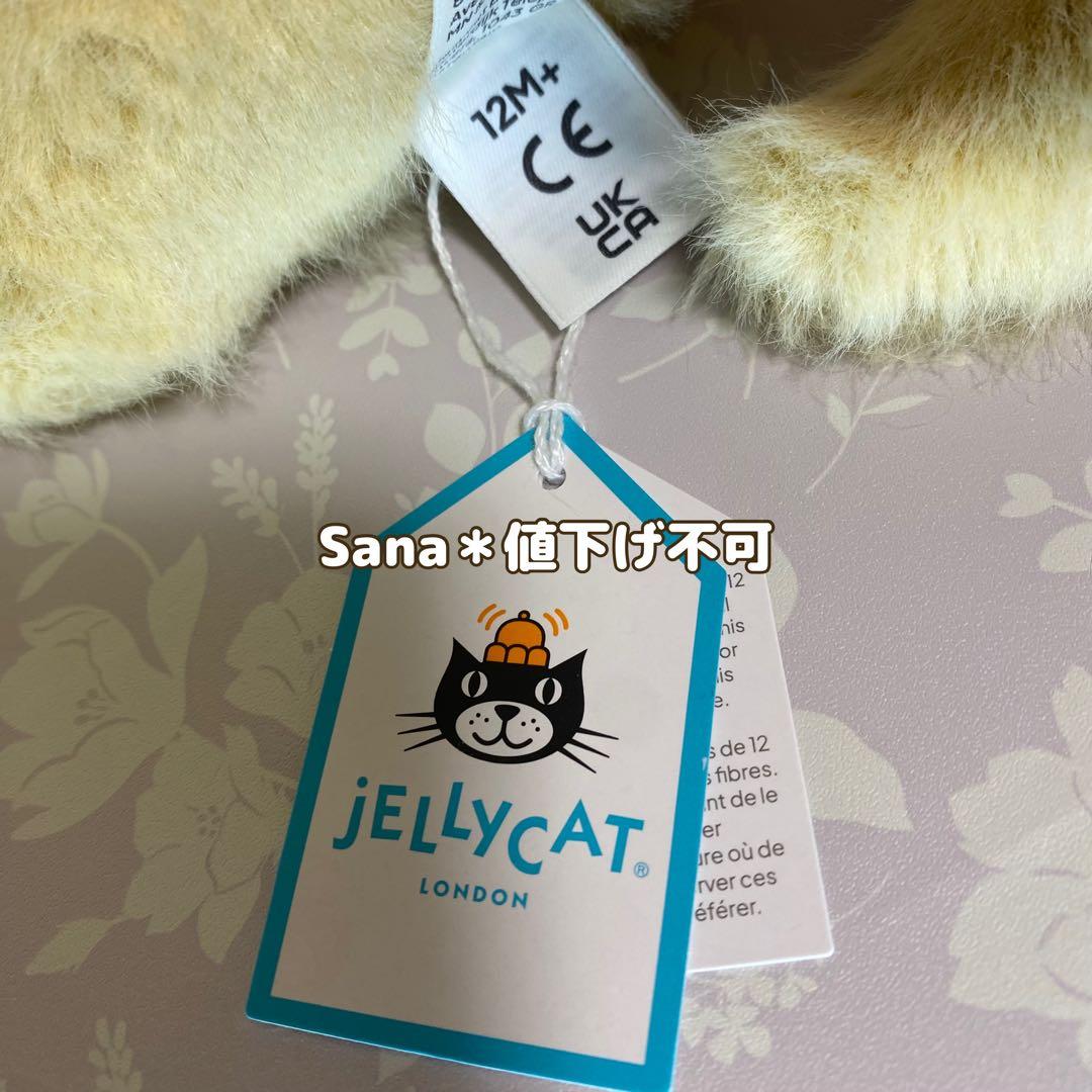 新作　新品　ジェリーキャット　ゴールデン パピー Golden Puppy 犬